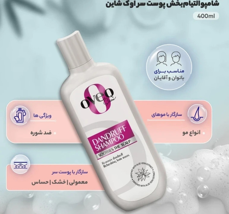 شامپو سر اووک شاین ضد شوره سر مدل آلوورا حجم 400 میل